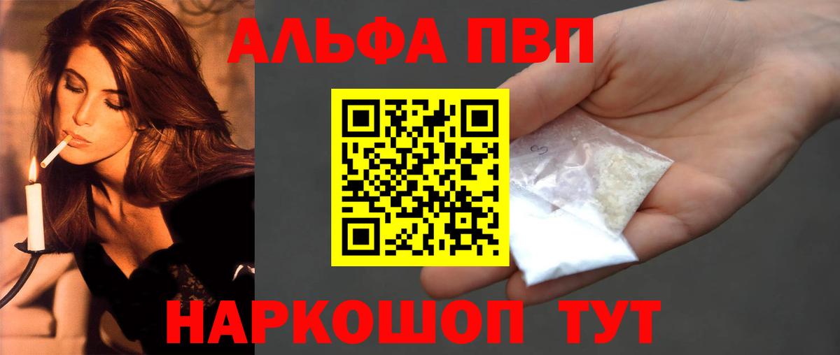 Альфа ПВП СК КРИС Верхняя Пышма
