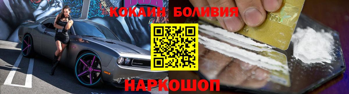 КОКАИН 98%  Вход с VPN  Кокаин Колумбийский  Верхняя Пышма 