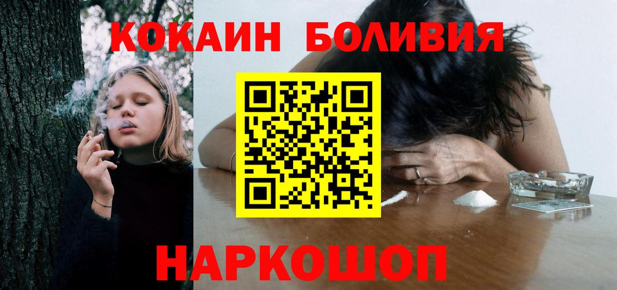 Кокаин Columbia Верхняя Пышма