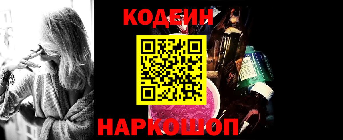 Меф   Конопля  Вход с VPN  ЭКСТАЗИ  Верхняя Пышма  Меф  Лсд 25  MDMA  ГАШИШ 