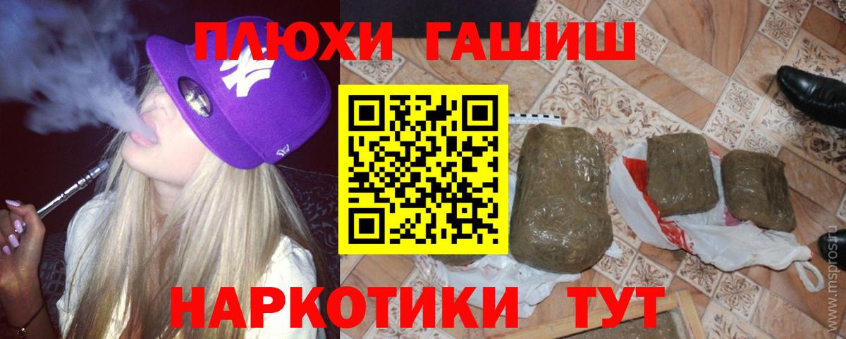 Гашиш  Вход с VPN  Верхняя Пышма  ГАШИШ убойный  ГАШИШ гарик 