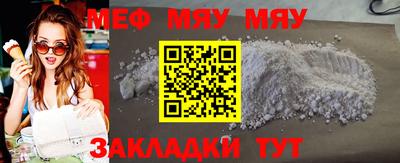 мдпв Нарткала