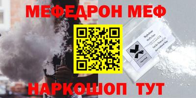 мдпв Нарткала