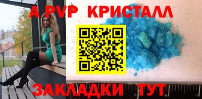 COCAINE Наро-Фоминск