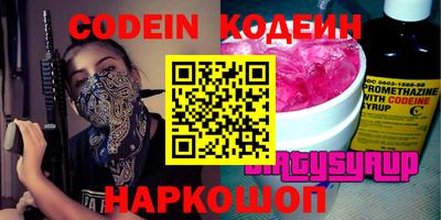COCAINE Наро-Фоминск