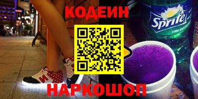 COCAINE Наро-Фоминск
