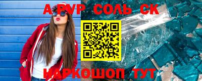 COCAINE Наро-Фоминск