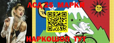 марки nbome Нальчик