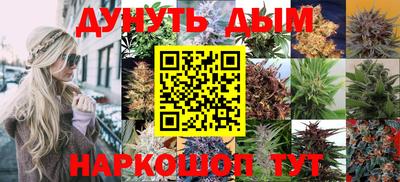 марки nbome Нальчик
