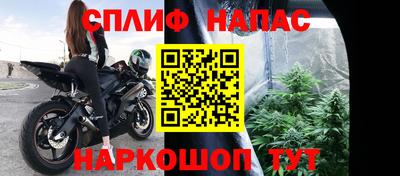 марки nbome Нальчик