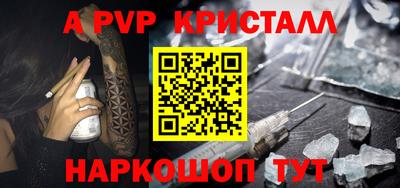 COCAINE Наро-Фоминск