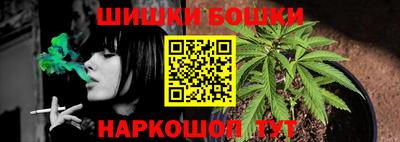 марки nbome Нальчик