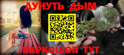 марки nbome Нальчик