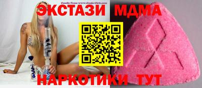 мдпв Нарткала