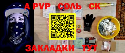 марки nbome Нальчик