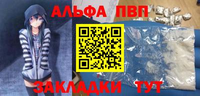 марки nbome Нальчик