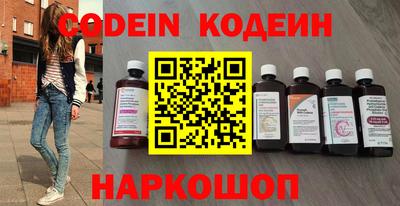 марки nbome Нальчик