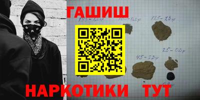 марки nbome Нальчик