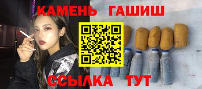 марки nbome Нальчик