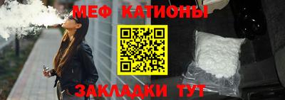 COCAINE Наро-Фоминск