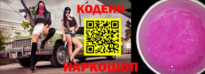 COCAINE Наро-Фоминск