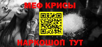 COCAINE Наро-Фоминск