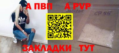 мдпв Нарткала
