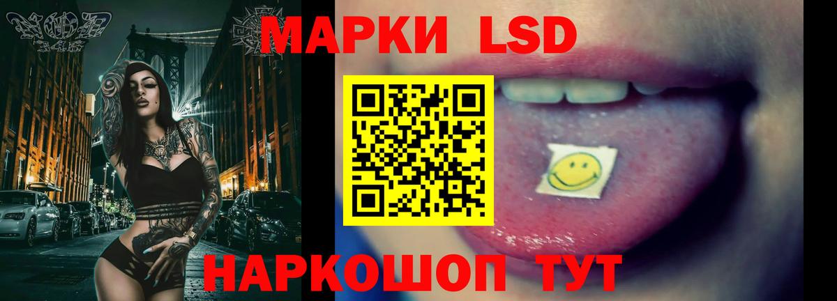 Верхняя Пышма  LSD-25 экстази кислота  LSD-25 экстази кислота  ЛСД экстази  Вход с VPN 