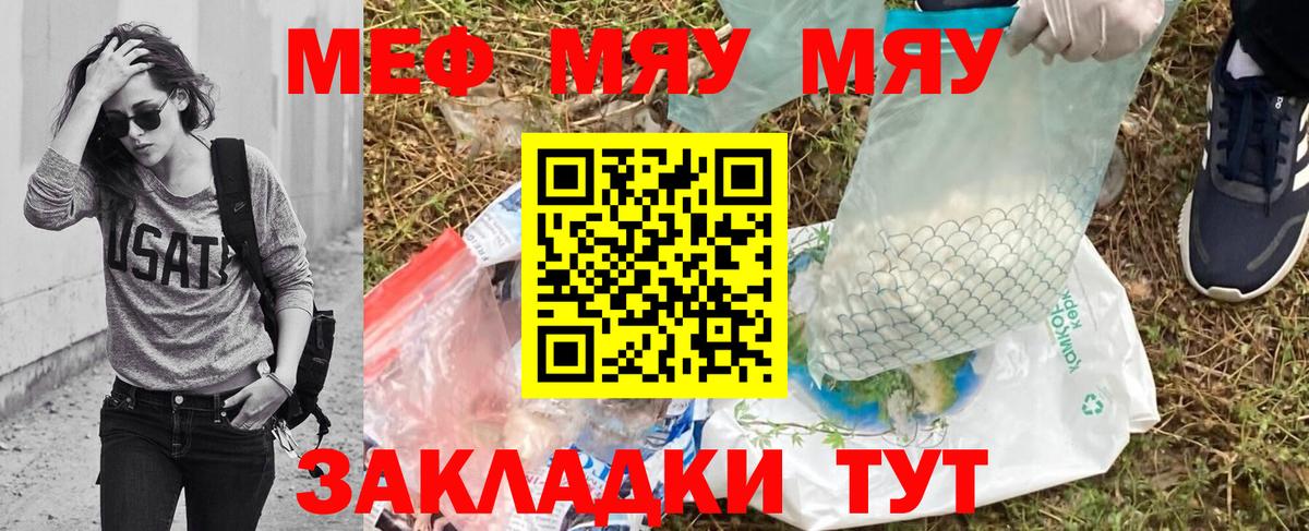 МЕФ кристаллы Верхняя Пышма