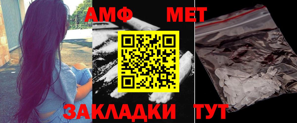 Верхняя Пышма  МЕТАМФЕТАМИН мет  МЕТАМФЕТАМИН  Вход с VPN  МЕТАМФЕТАМИН мет 