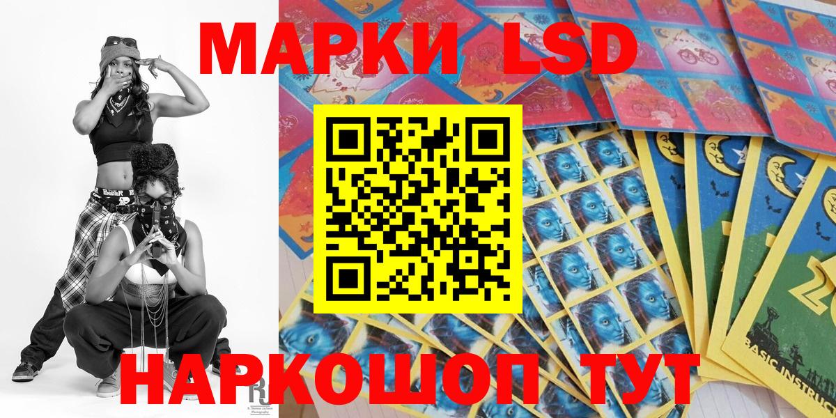 Марки NBOMe 1,8мг  Вход с VPN  Верхняя Пышма 