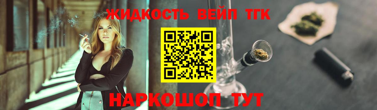 сколько стоит  кракен зеркало  Верхняя Пышма  ТГК гашишное масло  Вход с VPN 