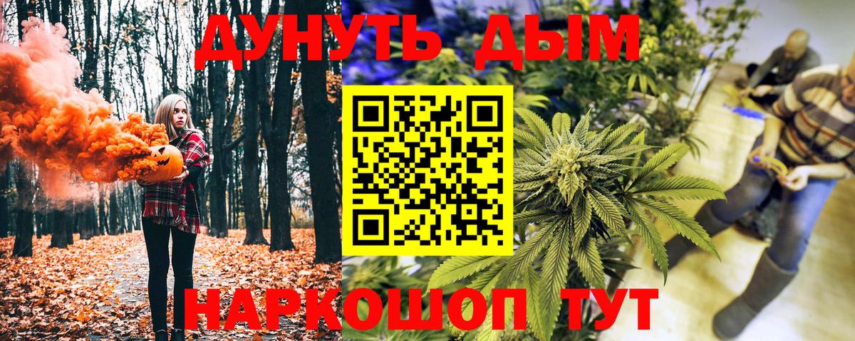 Конопля конопля  МАРИХУАНА White Widow  Бошки Шишки White Widow  Верхняя Пышма  Вход с VPN 