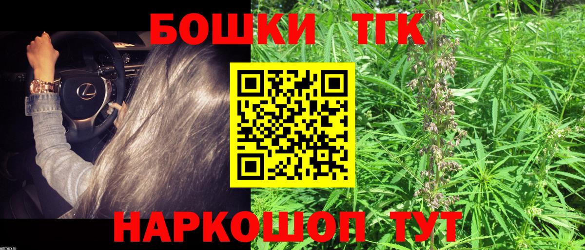 МАРИХУАНА White Widow Верхняя Пышма